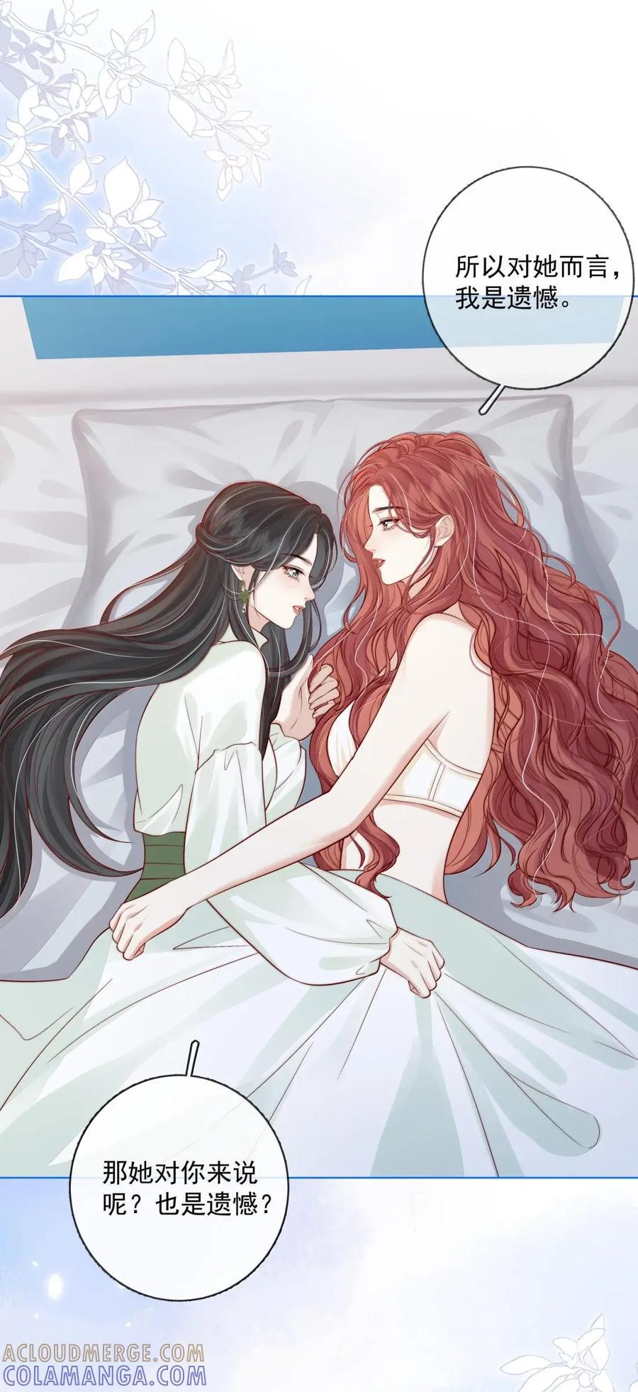 056 已完结的be小说 第31页