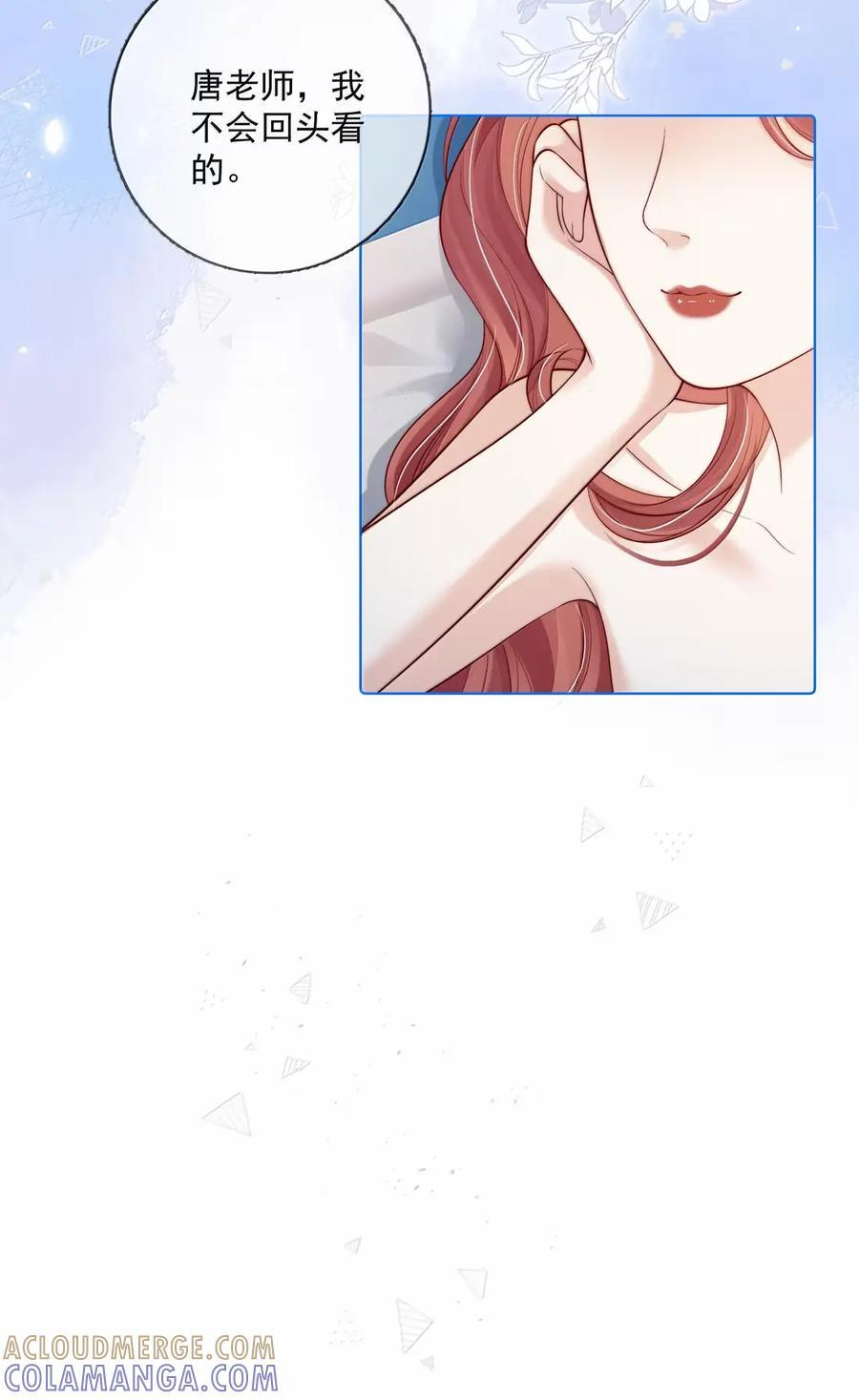 056 已完结的be小说 第33页