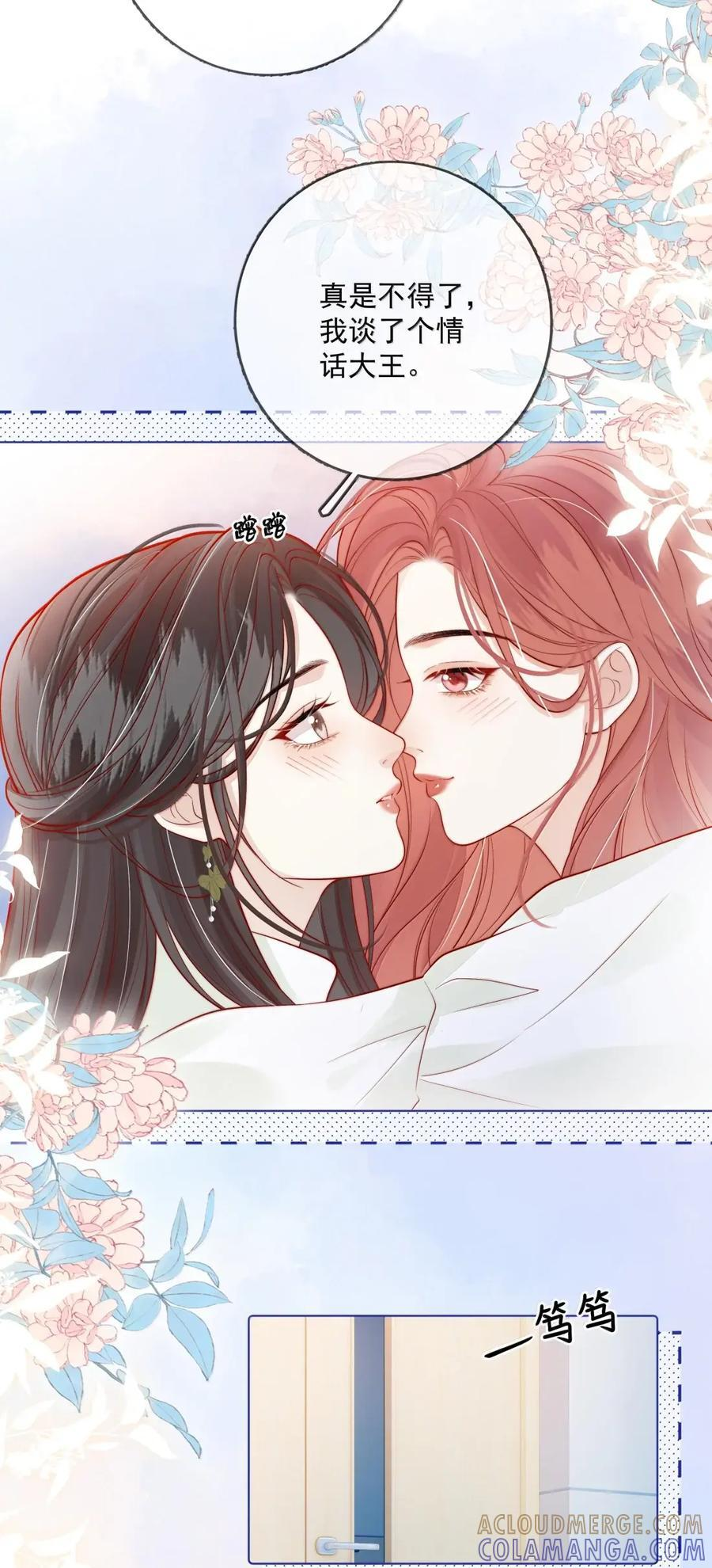 056 已完结的be小说 第35页