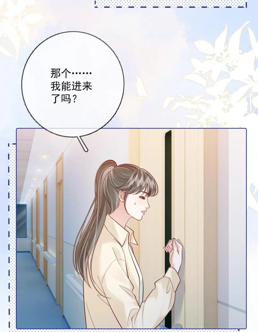 056 已完结的be小说 第36页