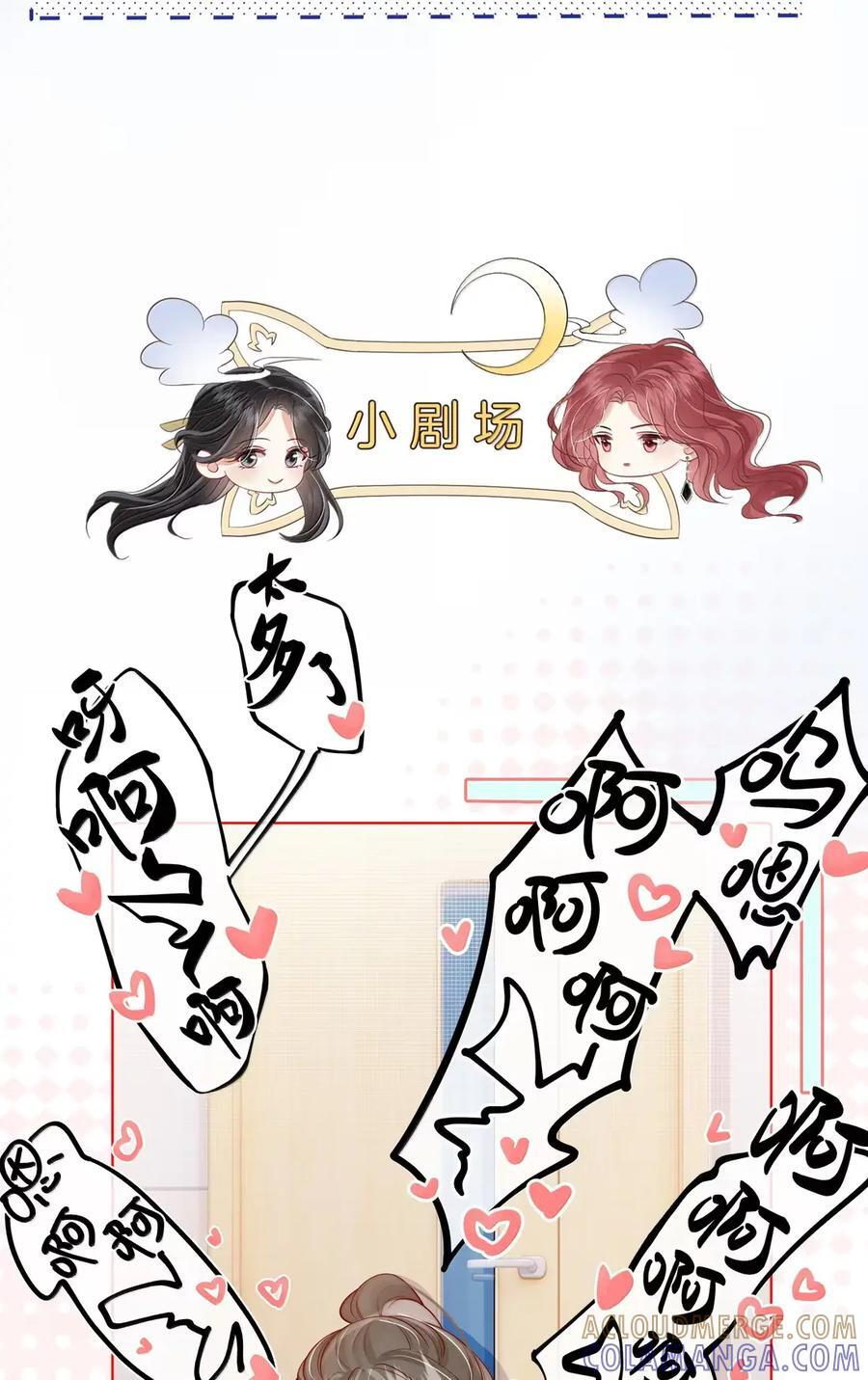 056 已完结的be小说 第37页