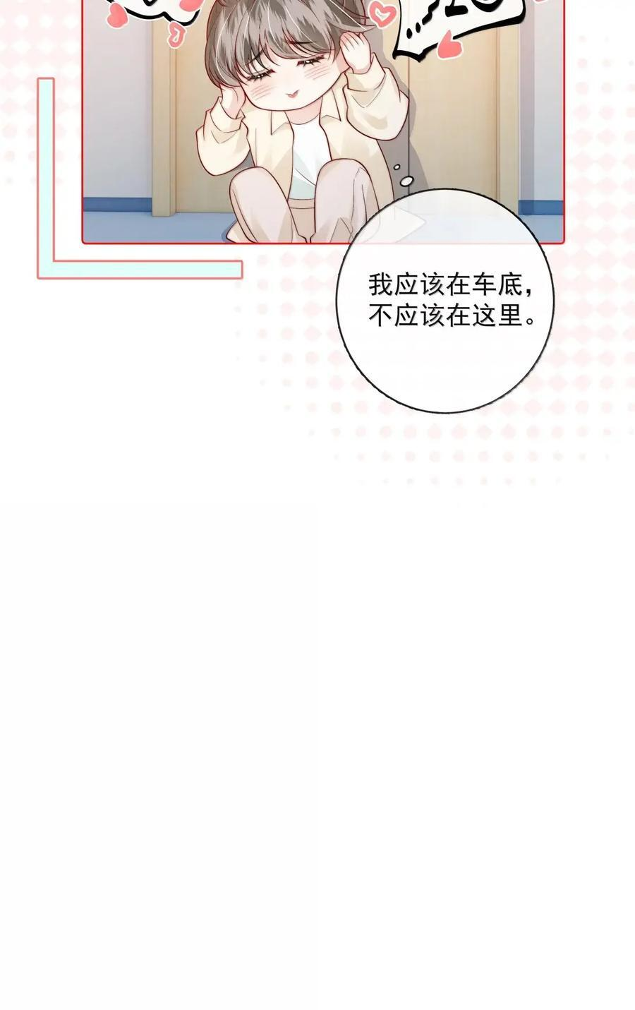 056 已完结的be小说 第38页