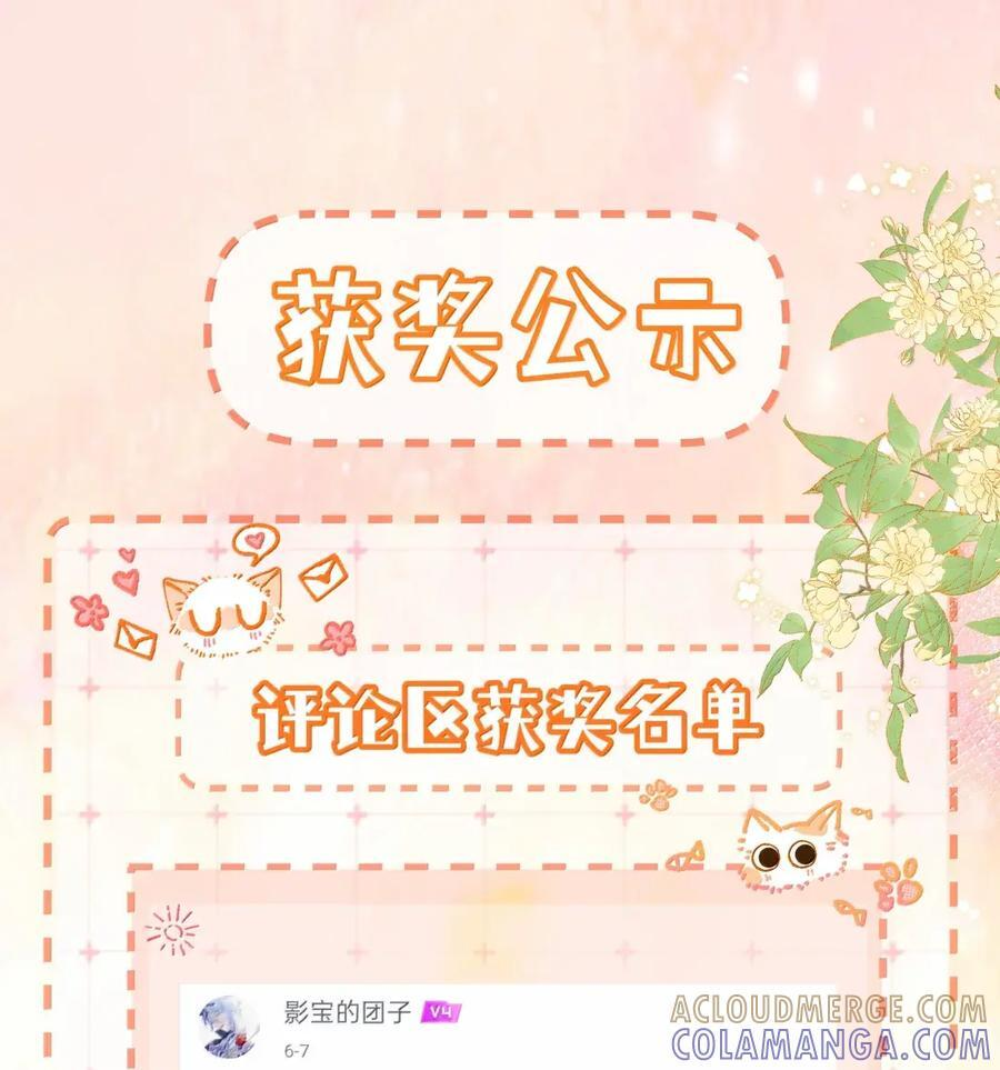 056 已完结的be小说 第39页