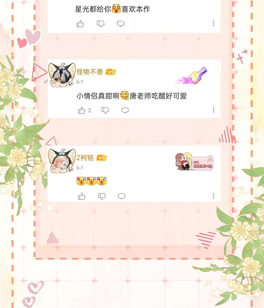 056 已完结的be小说 第40页