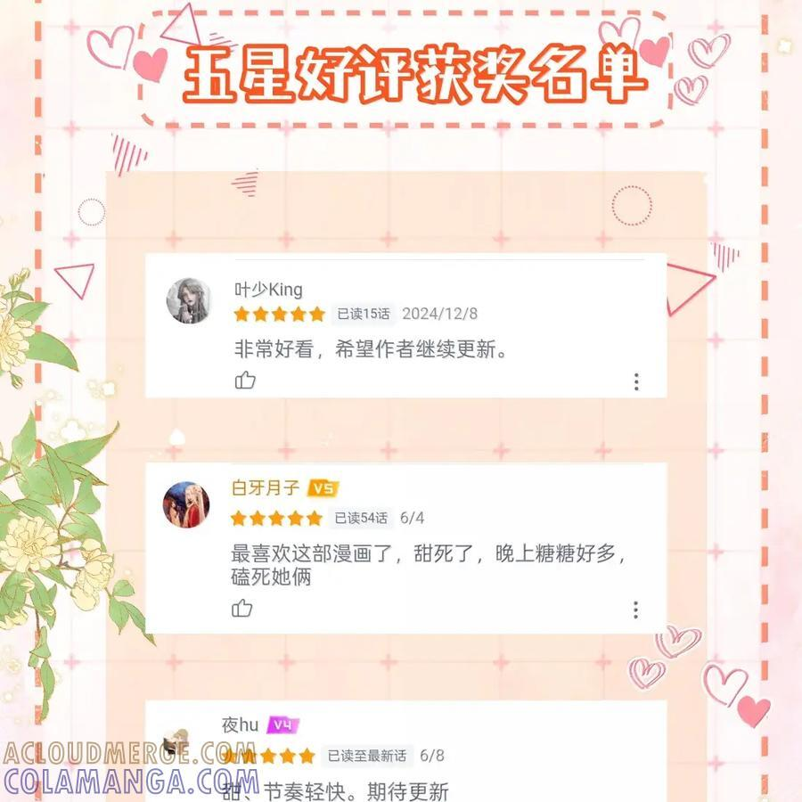 056 已完结的be小说 第41页