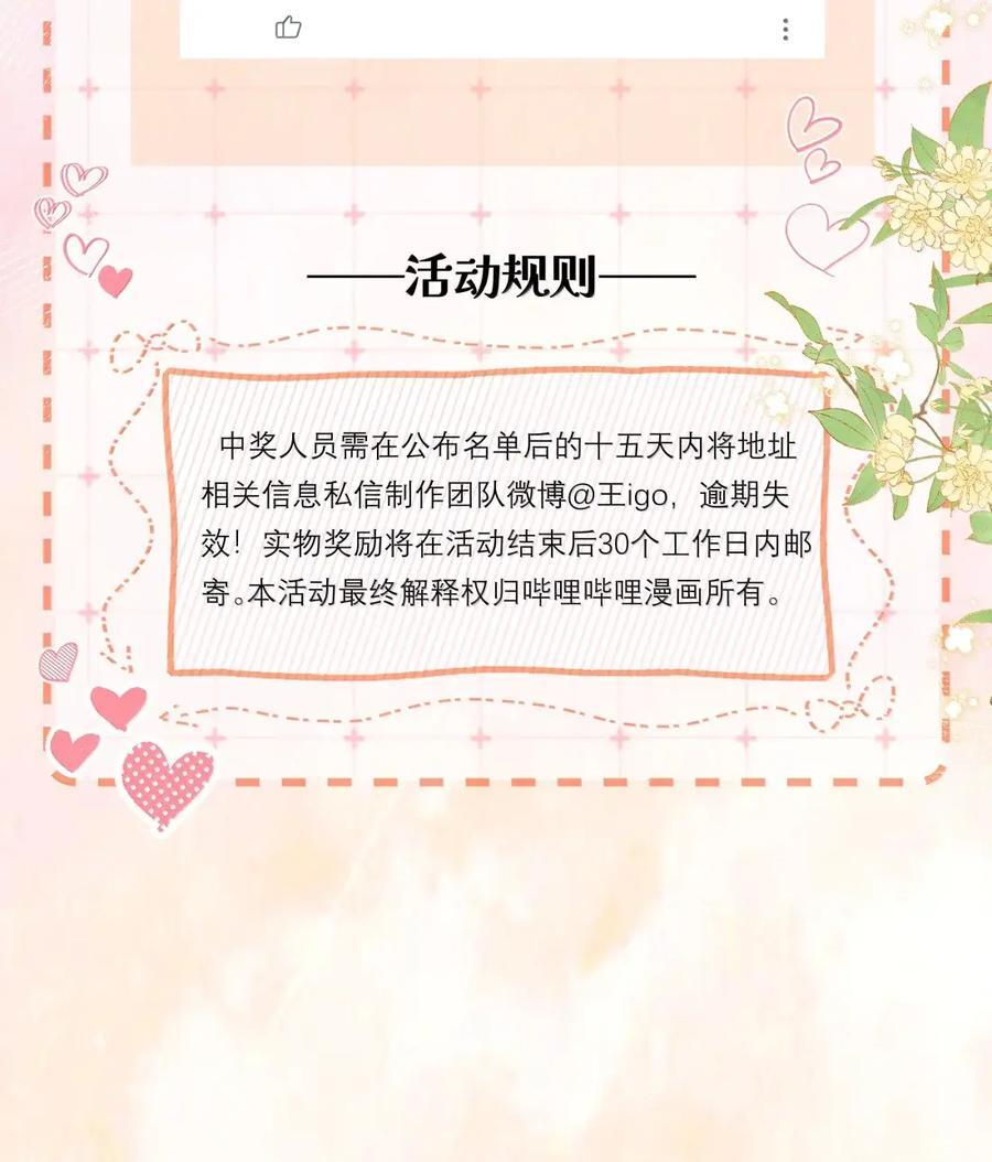 056 已完结的be小说 第42页