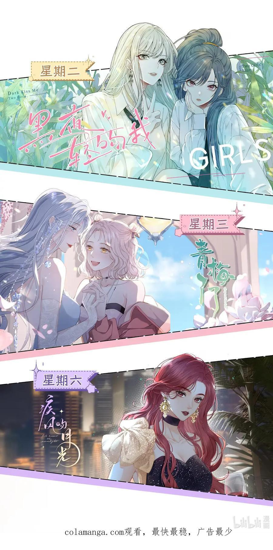056 已完结的be小说 第44页