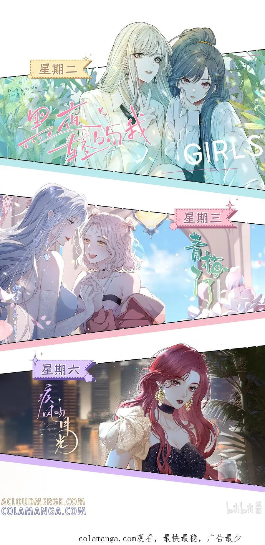 057 不甘心 第43页