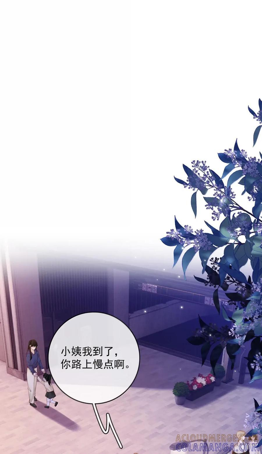 058 综艺 第3页