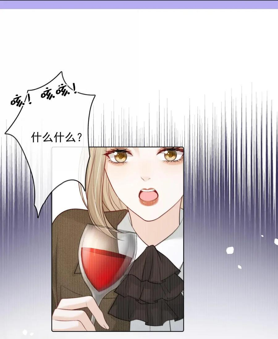 058 综艺 第6页