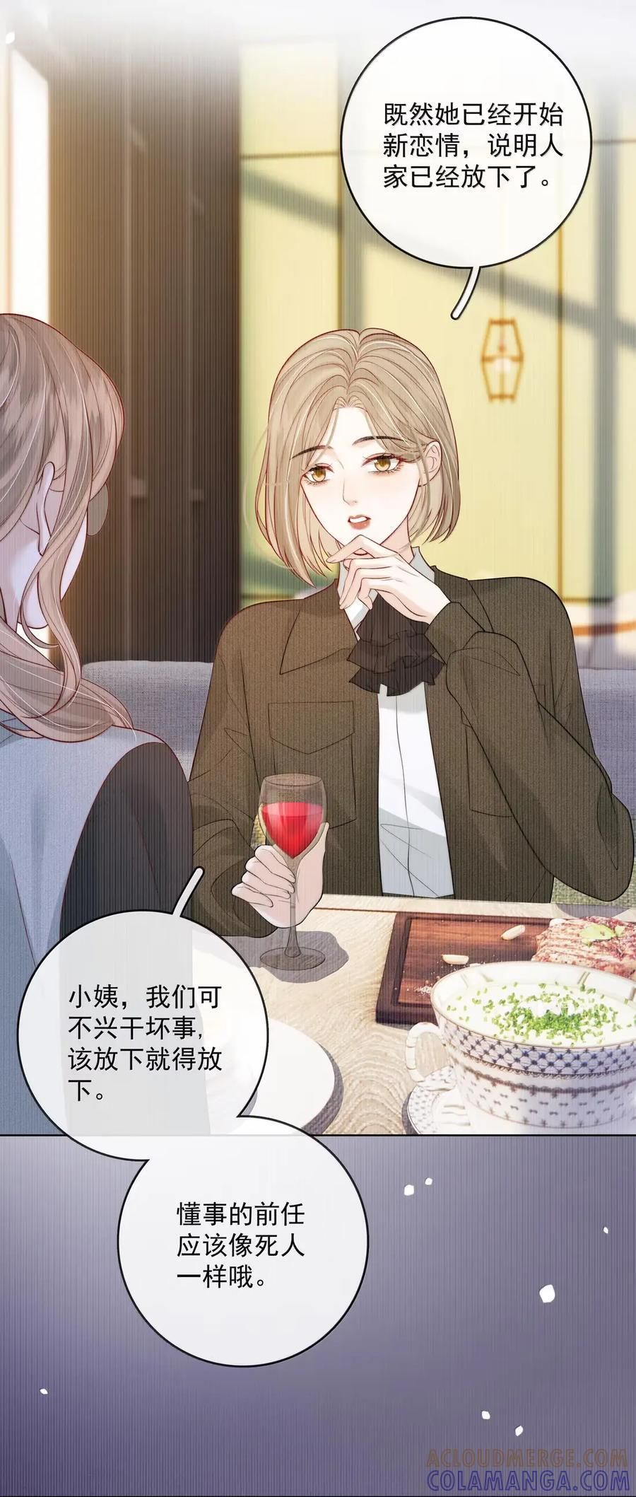 058 综艺 第7页