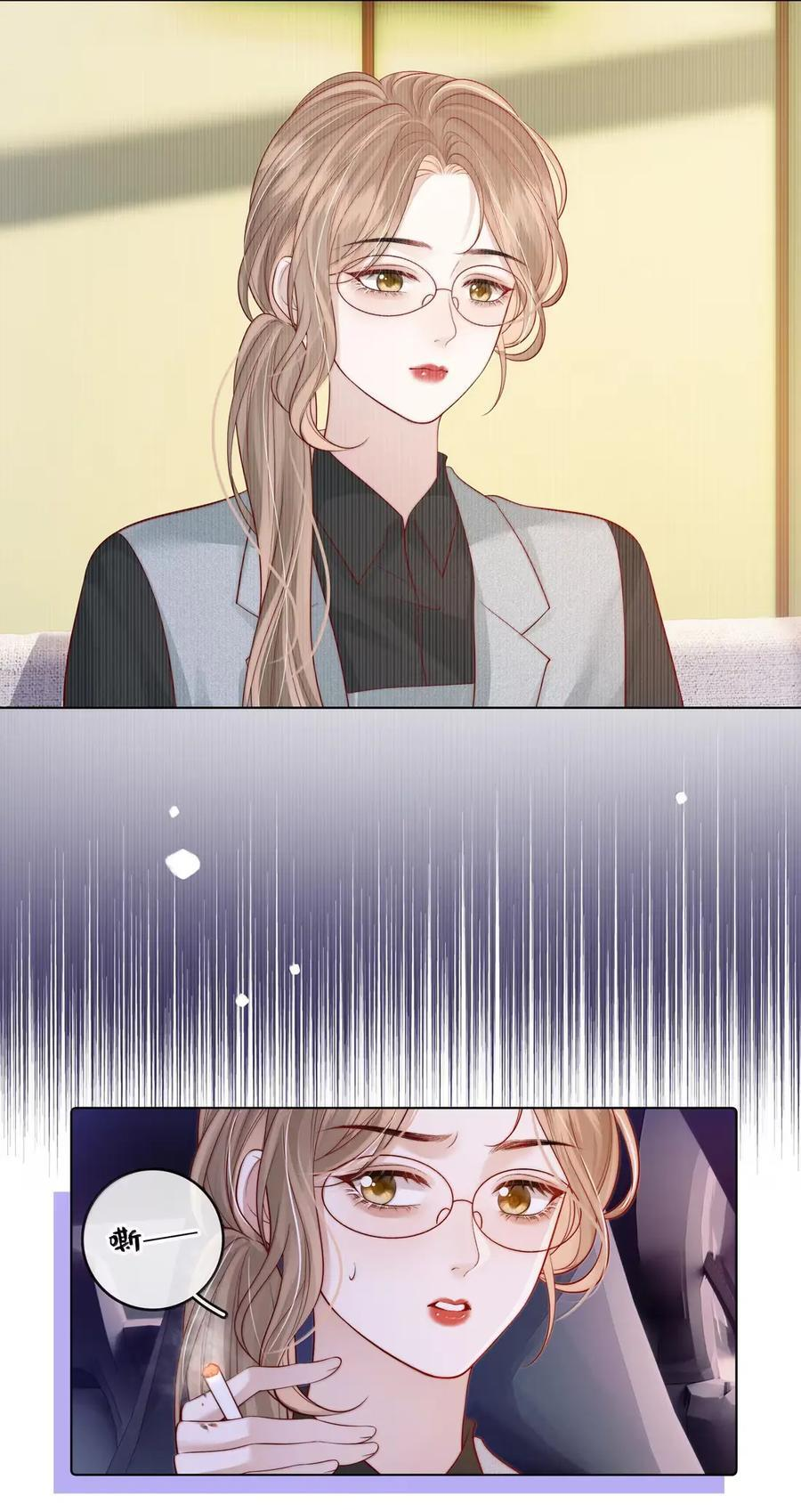 058 综艺 第8页
