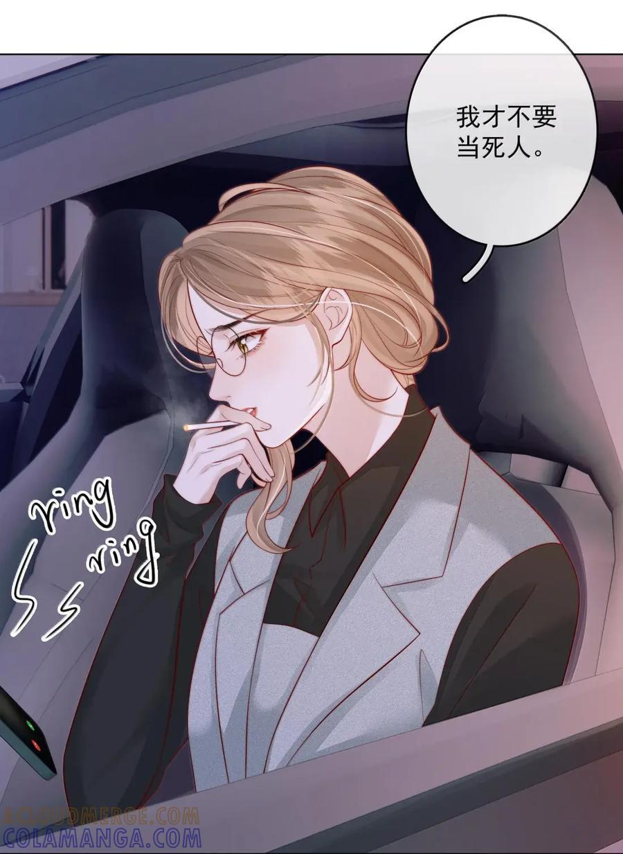 058 综艺 第9页