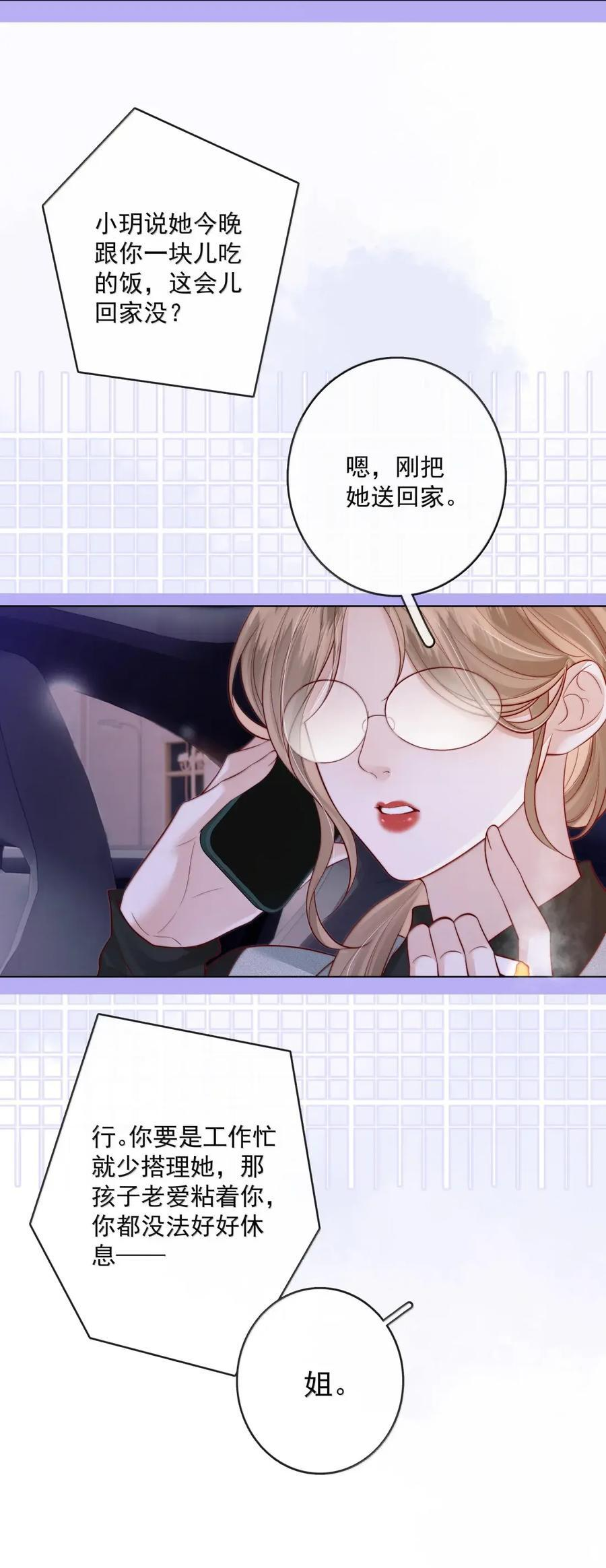 058 综艺 第10页