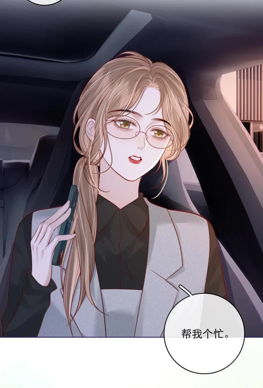 058 综艺 第12页