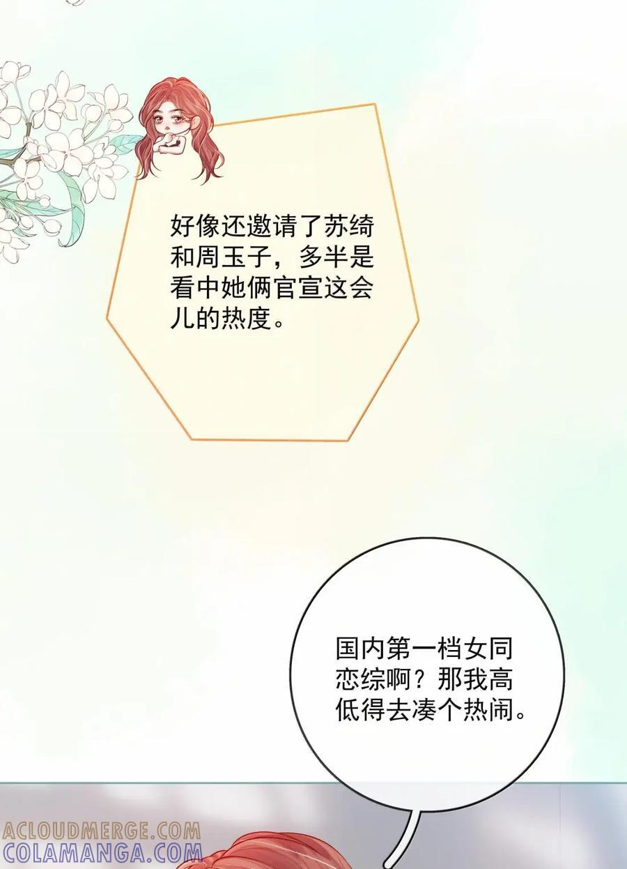 058 综艺 第15页