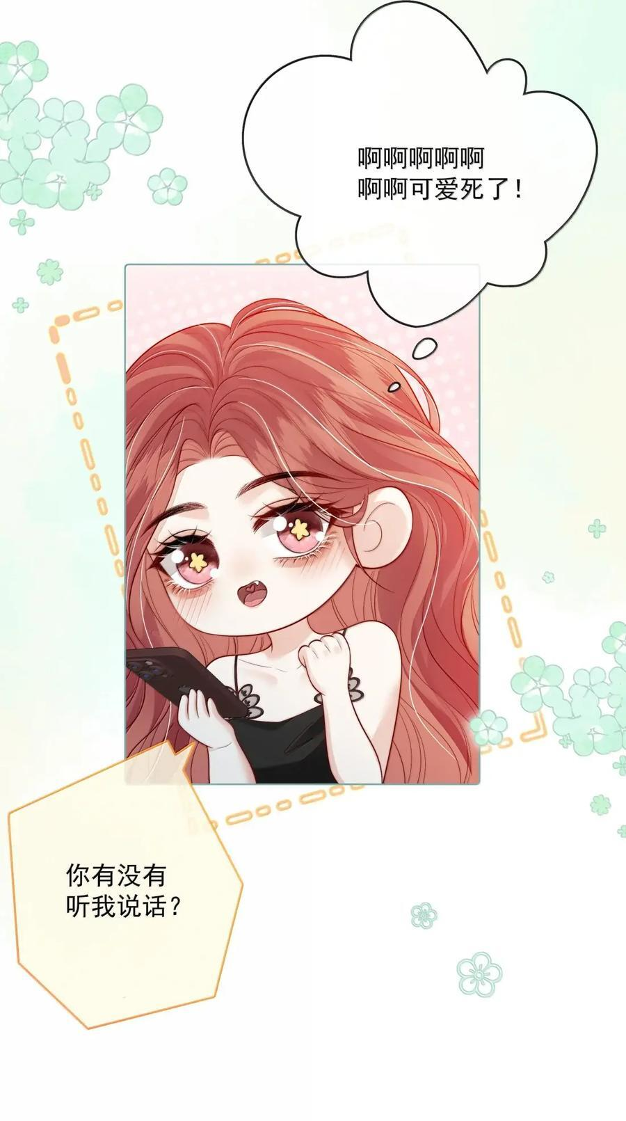 058 综艺 第18页