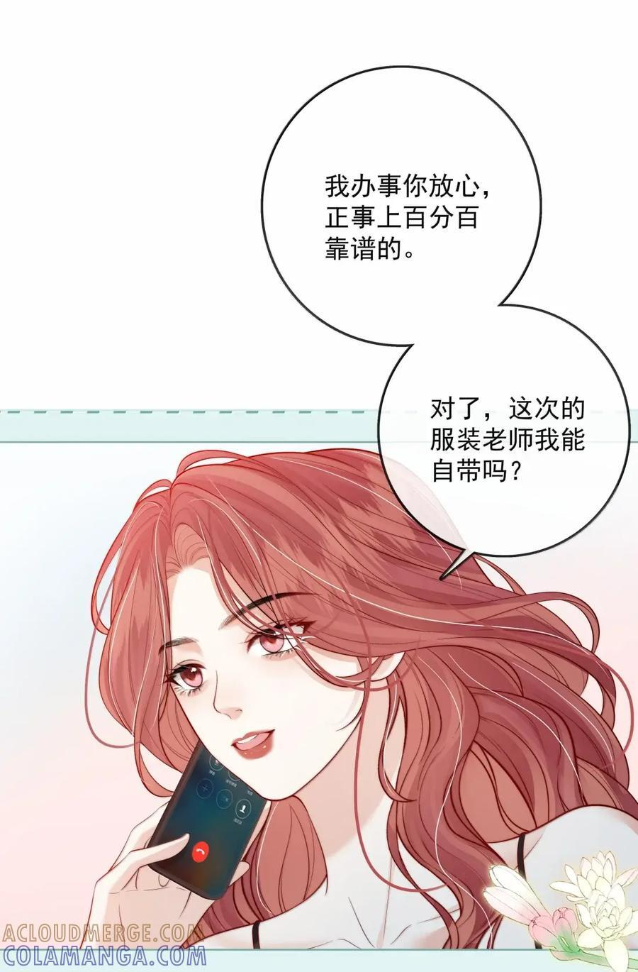058 综艺 第19页