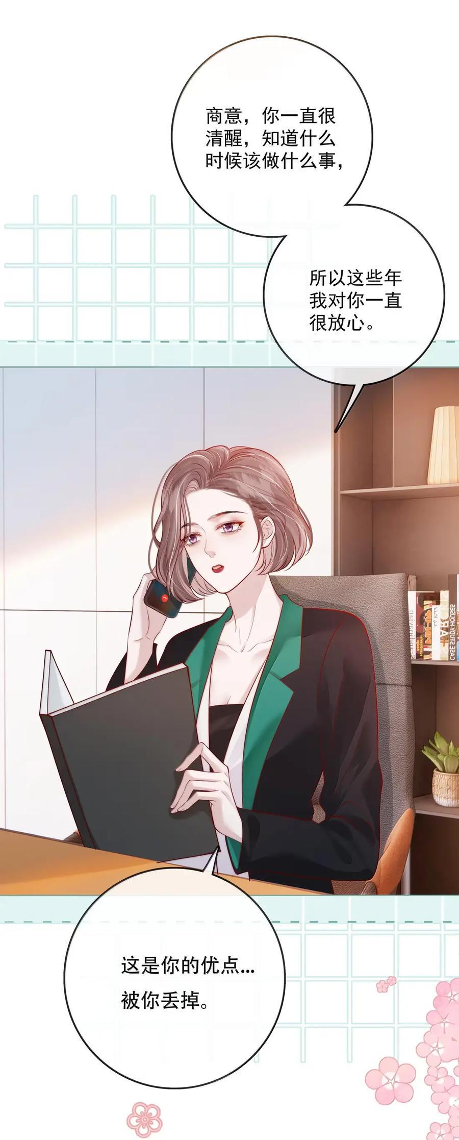 058 综艺 第22页