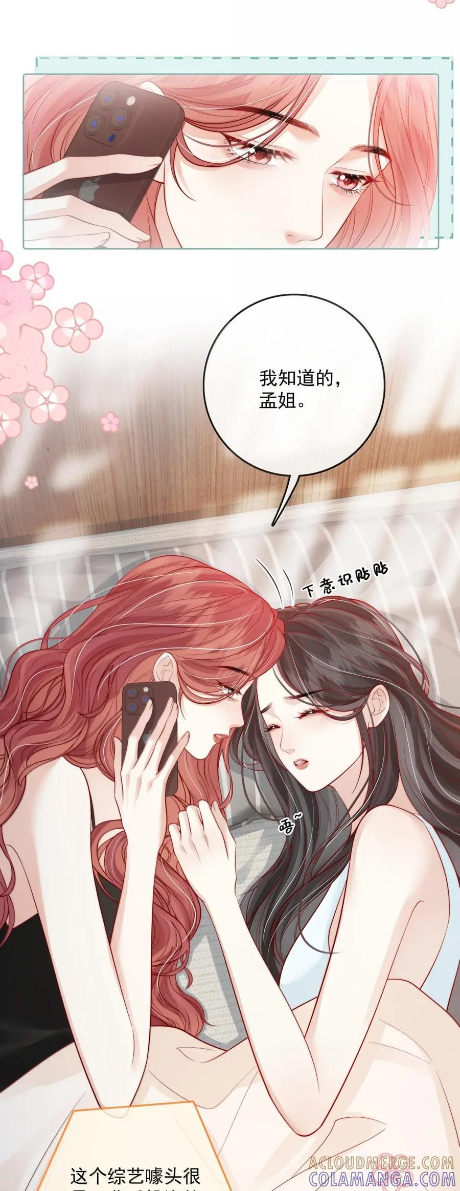 058 综艺 第23页