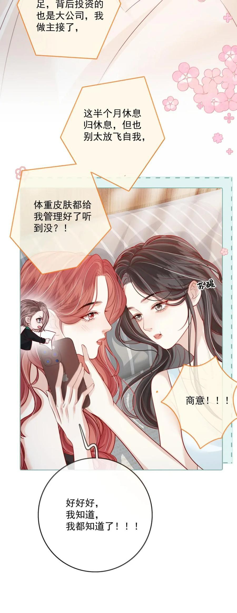 058 综艺 第24页