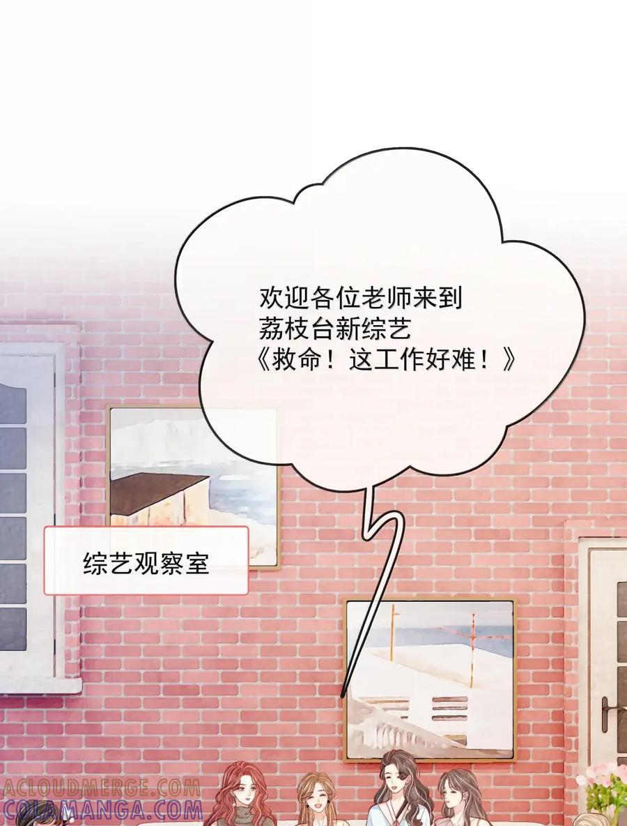 058 综艺 第25页