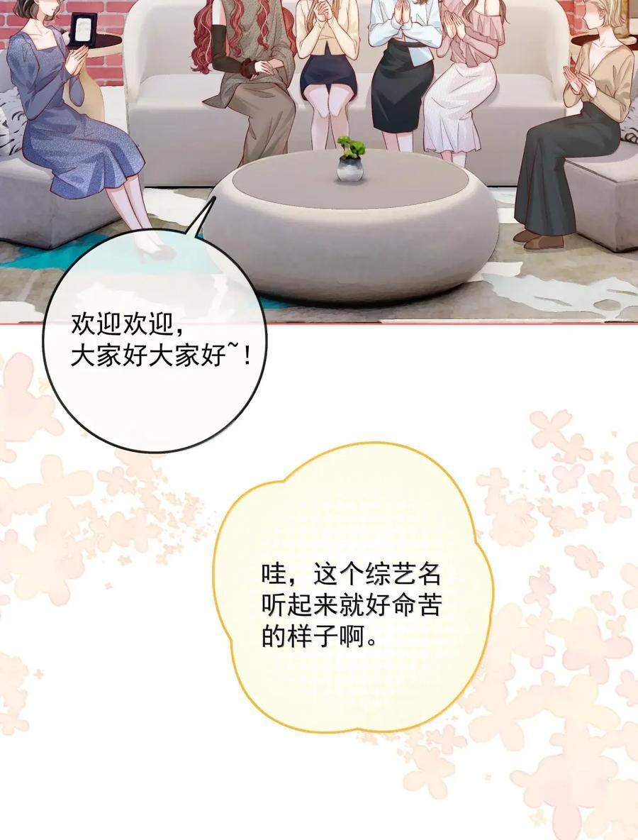 058 综艺 第26页