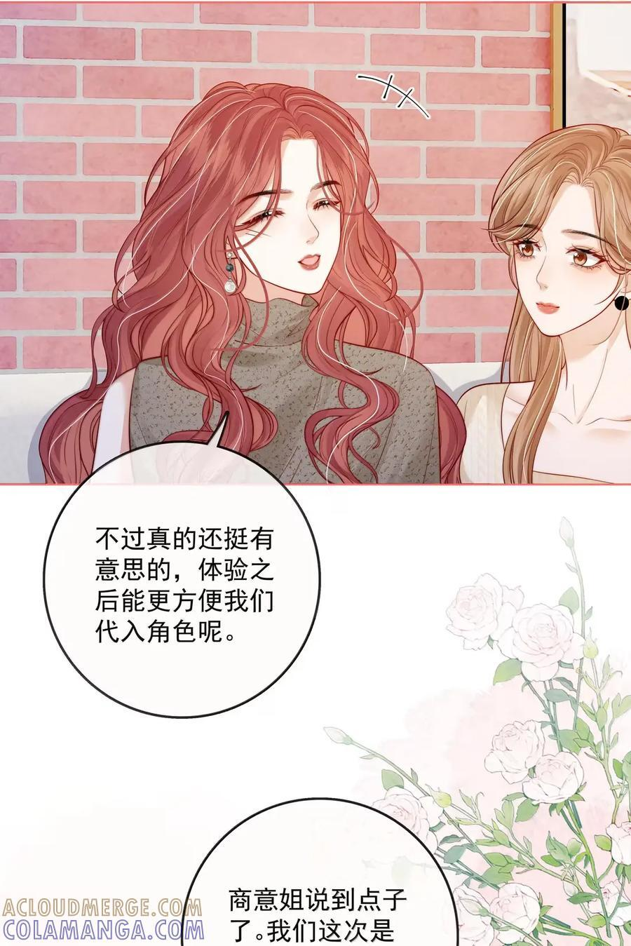 058 综艺 第27页