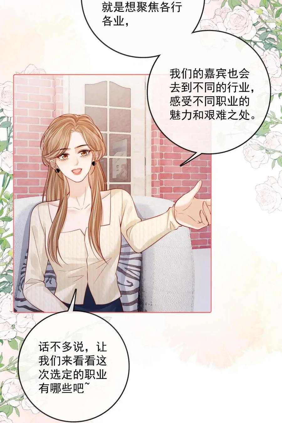 058 综艺 第28页