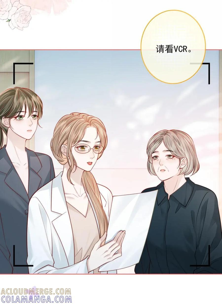 058 综艺 第29页