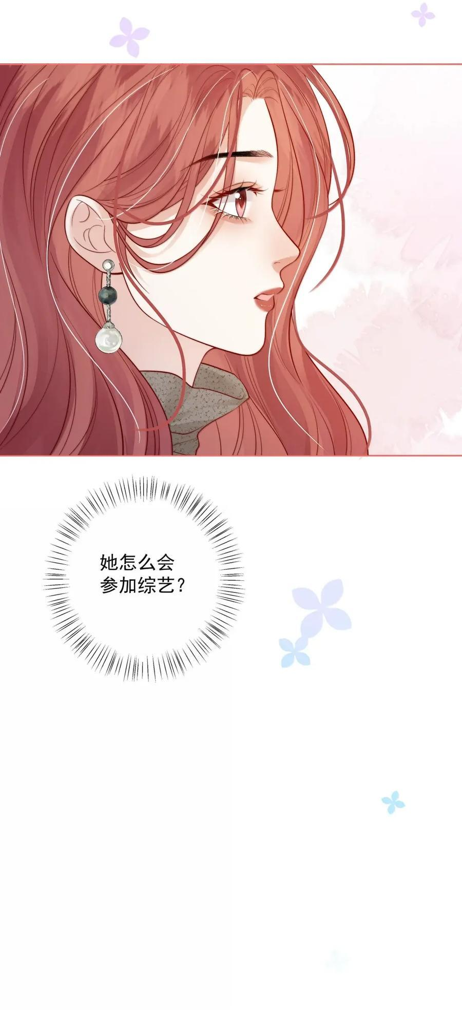 058 综艺 第30页
