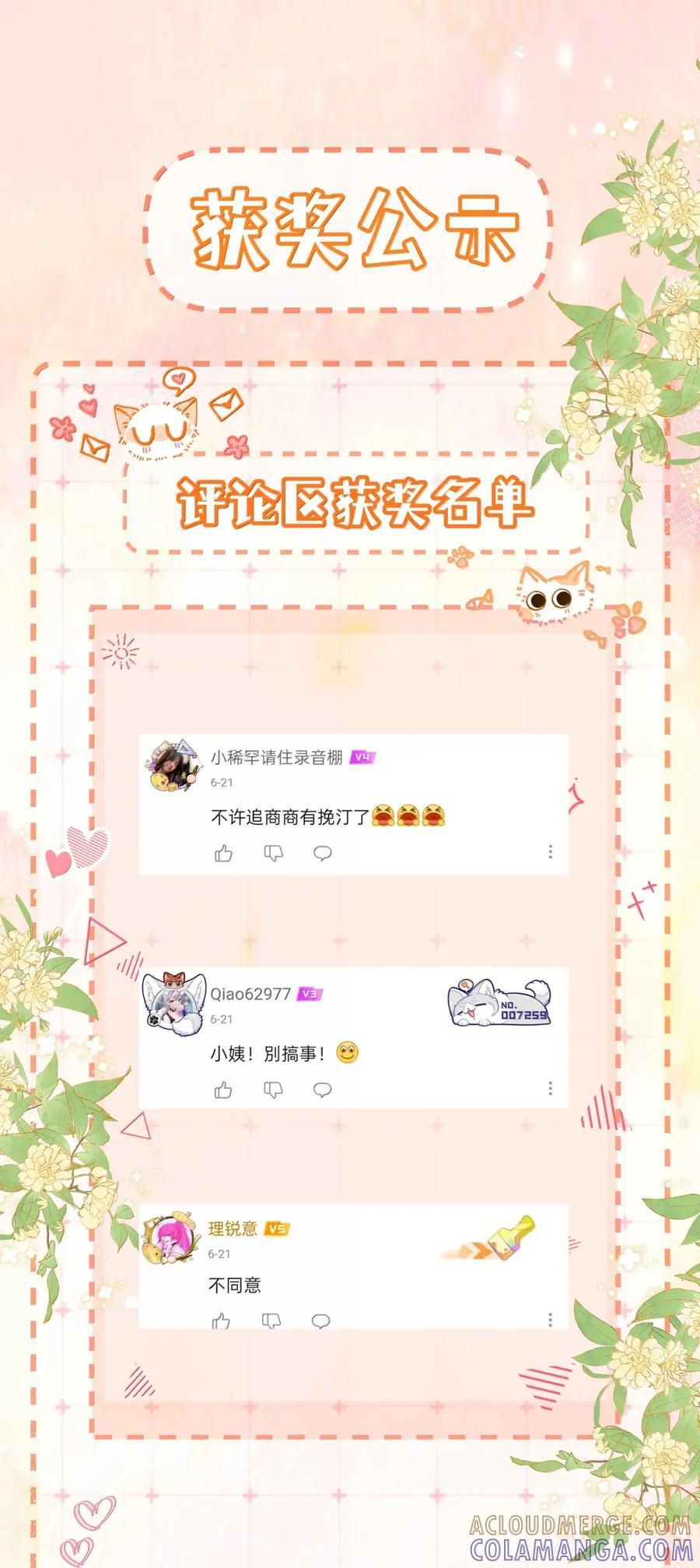 058 综艺 第31页