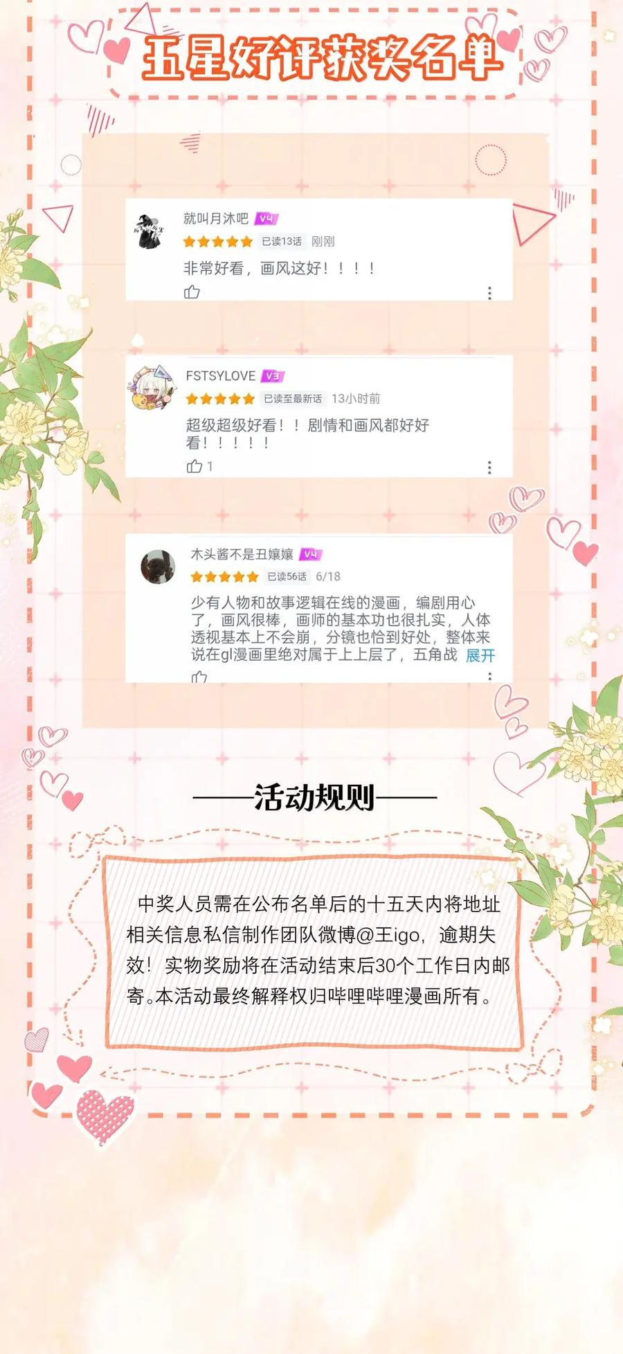 058 综艺 第32页