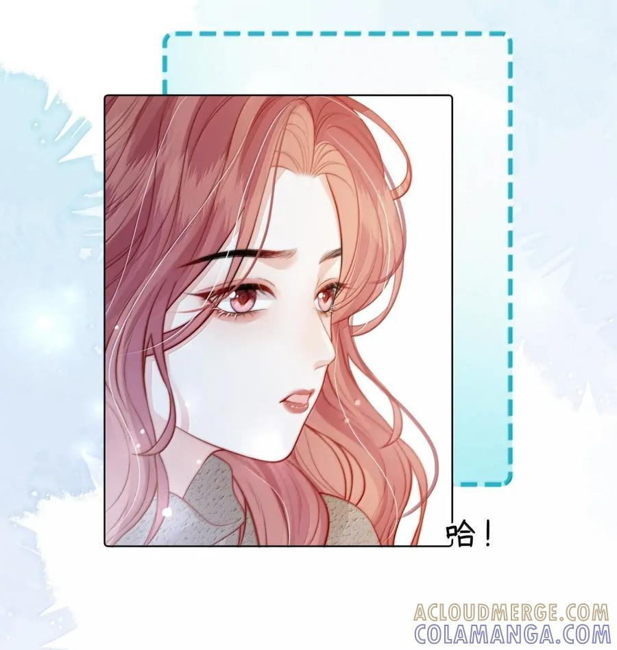 059 挑拨 第29页