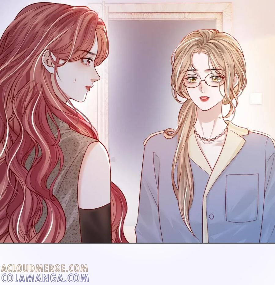 060 大方的小心眼 第5页