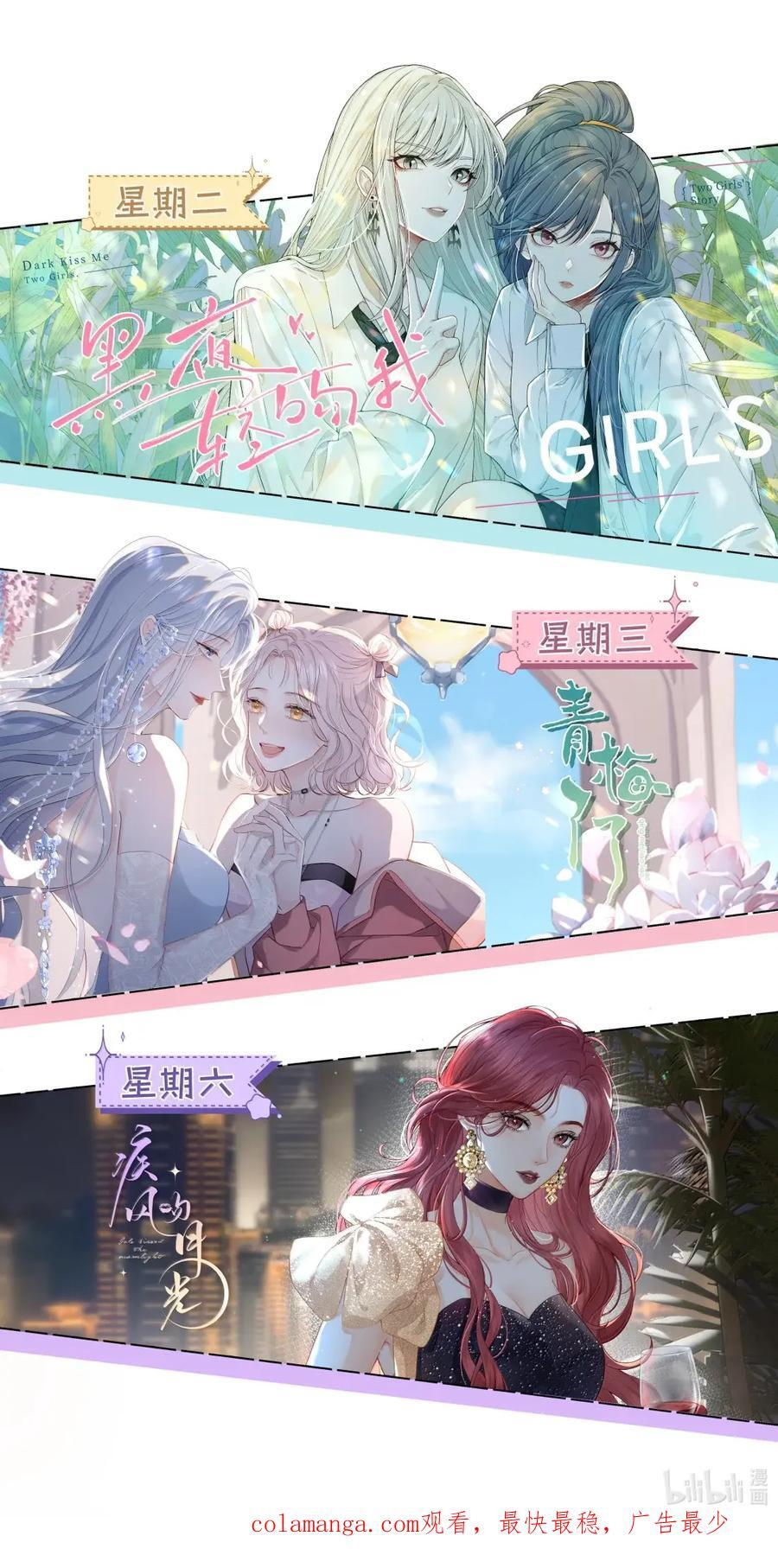 060 大方的小心眼 第34页