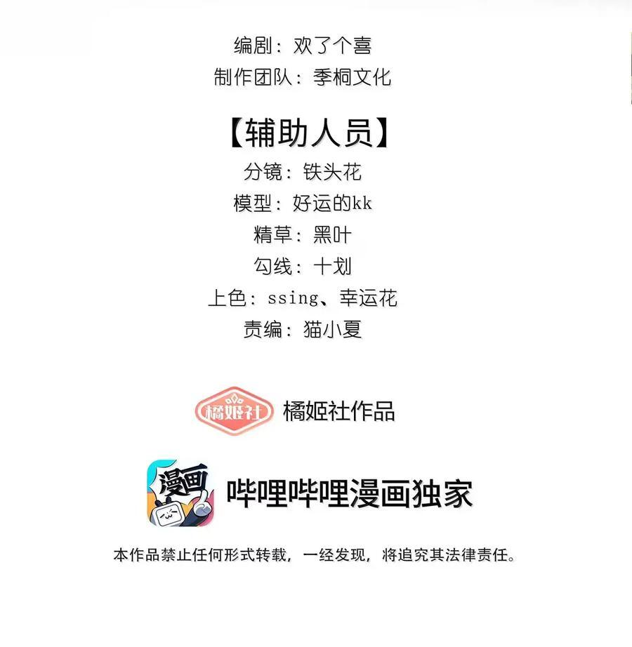061 捆绑……？ 第2页