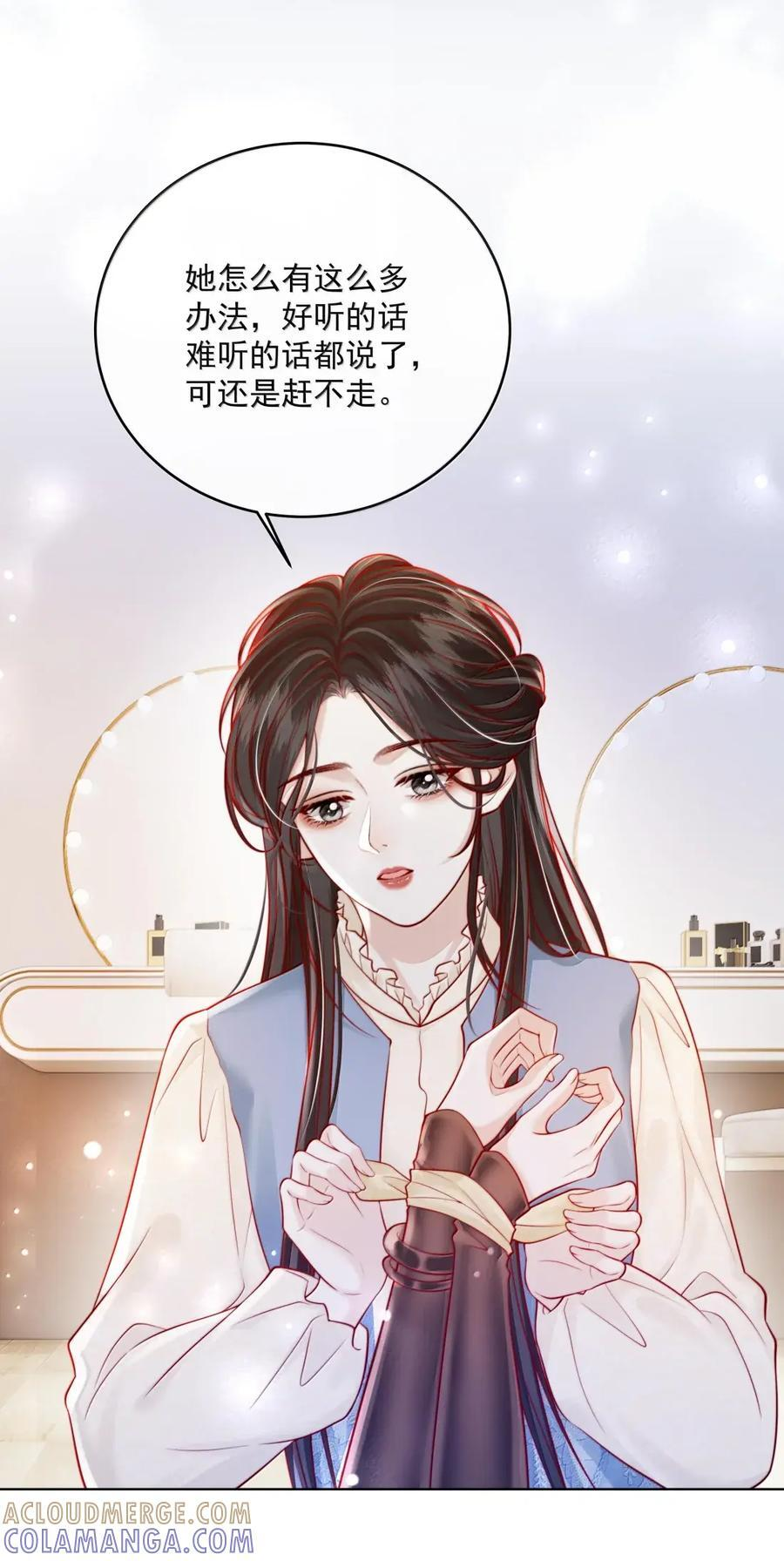 061 捆绑……？ 第3页