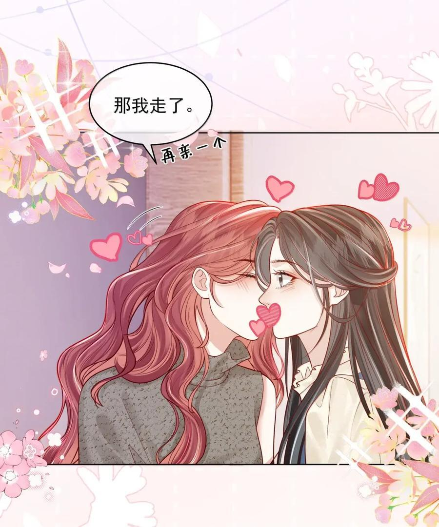 061 捆绑……？ 第26页