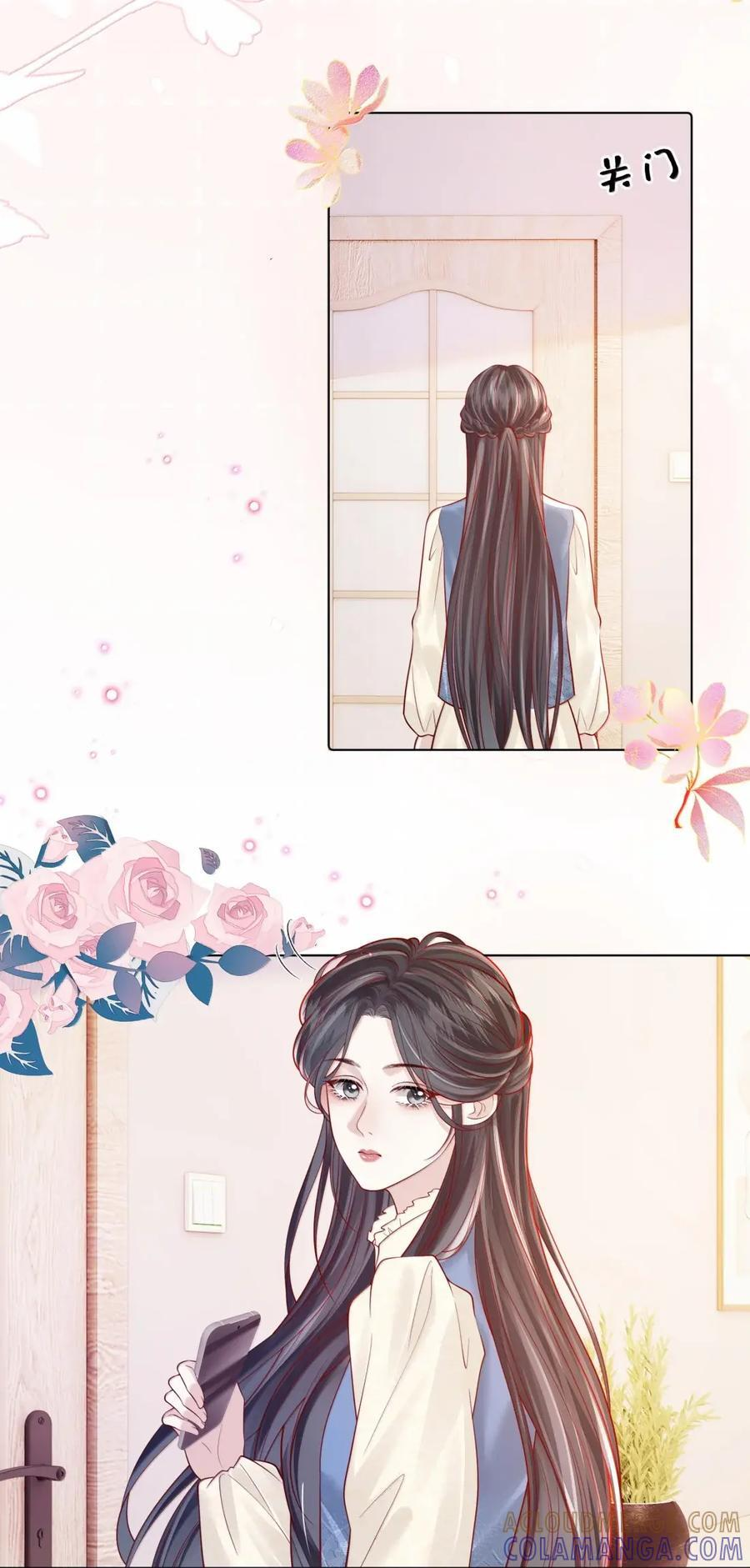 061 捆绑……？ 第27页