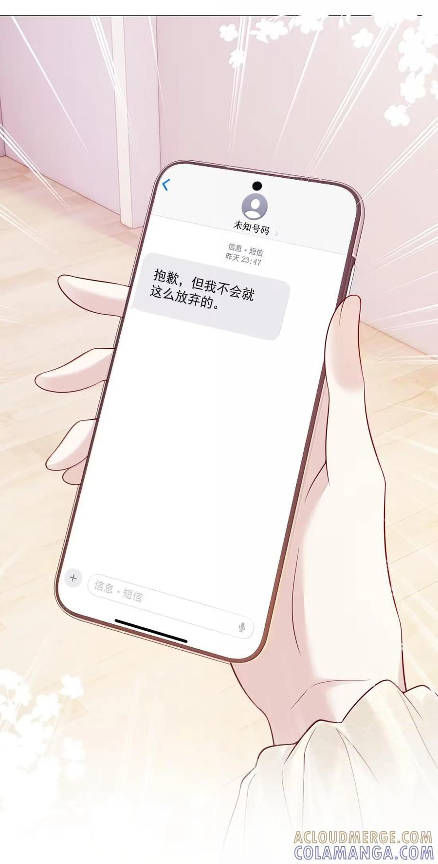 061 捆绑……？ 第29页