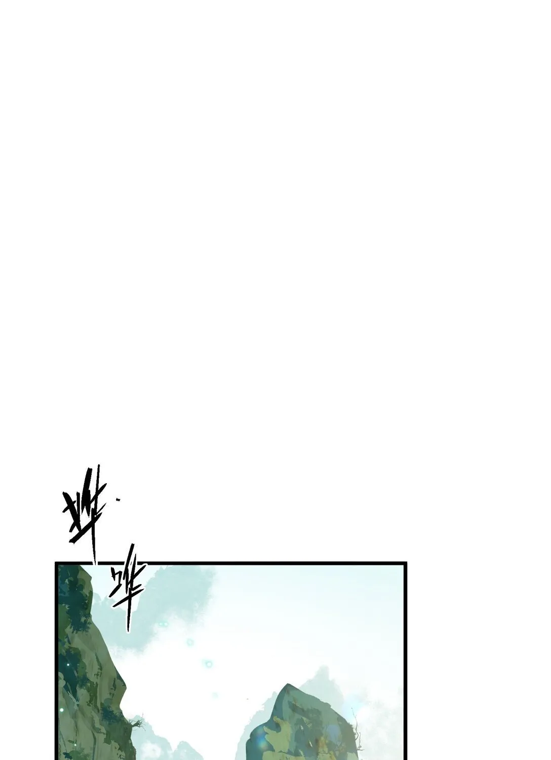 004 逃跑要紧 第28页