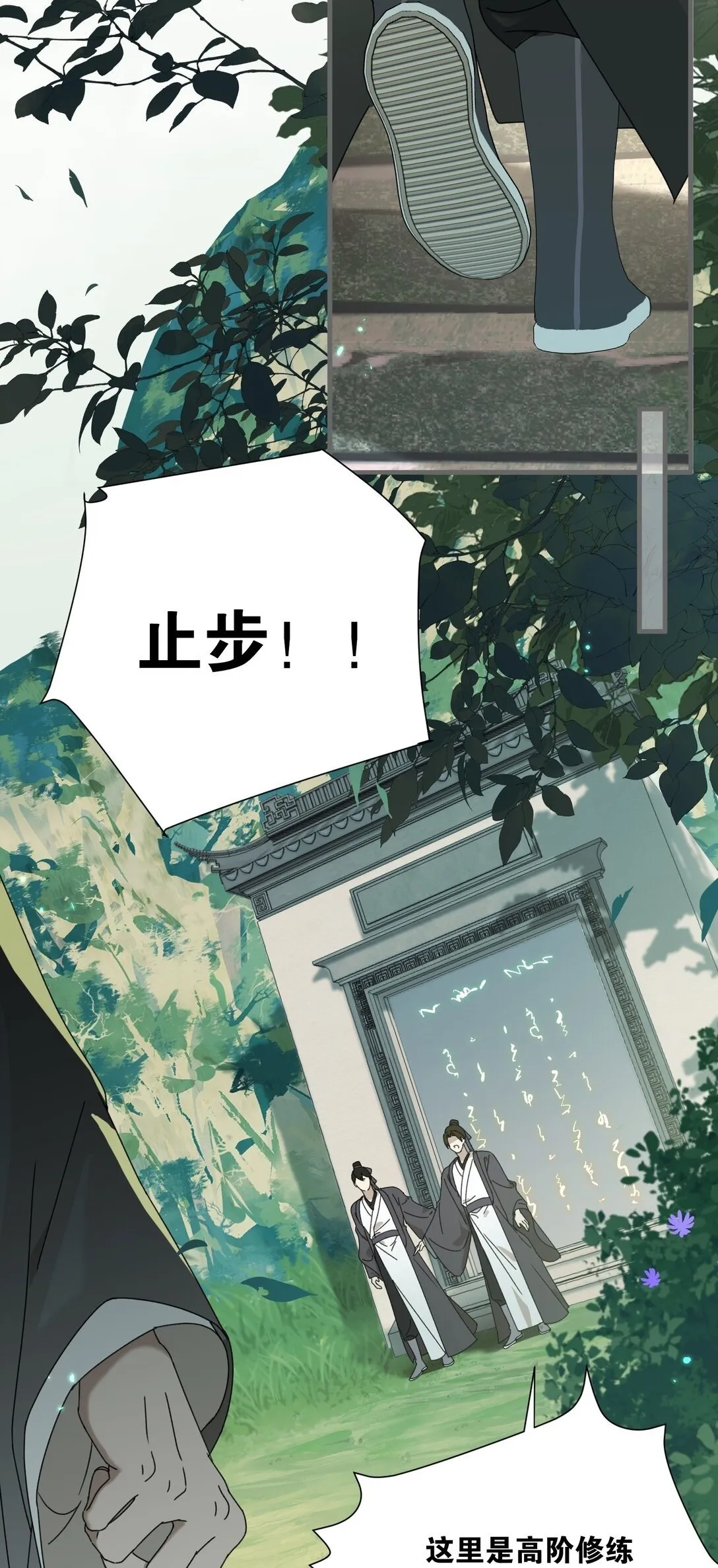 007 争一争 第2页