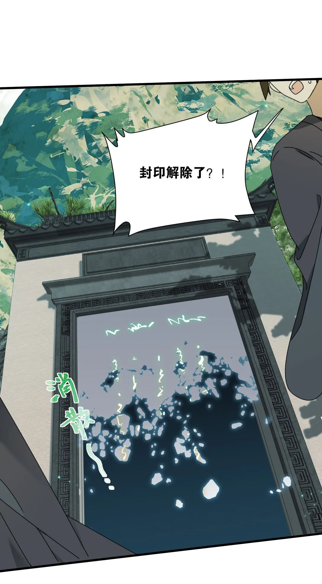 007 争一争 第4页