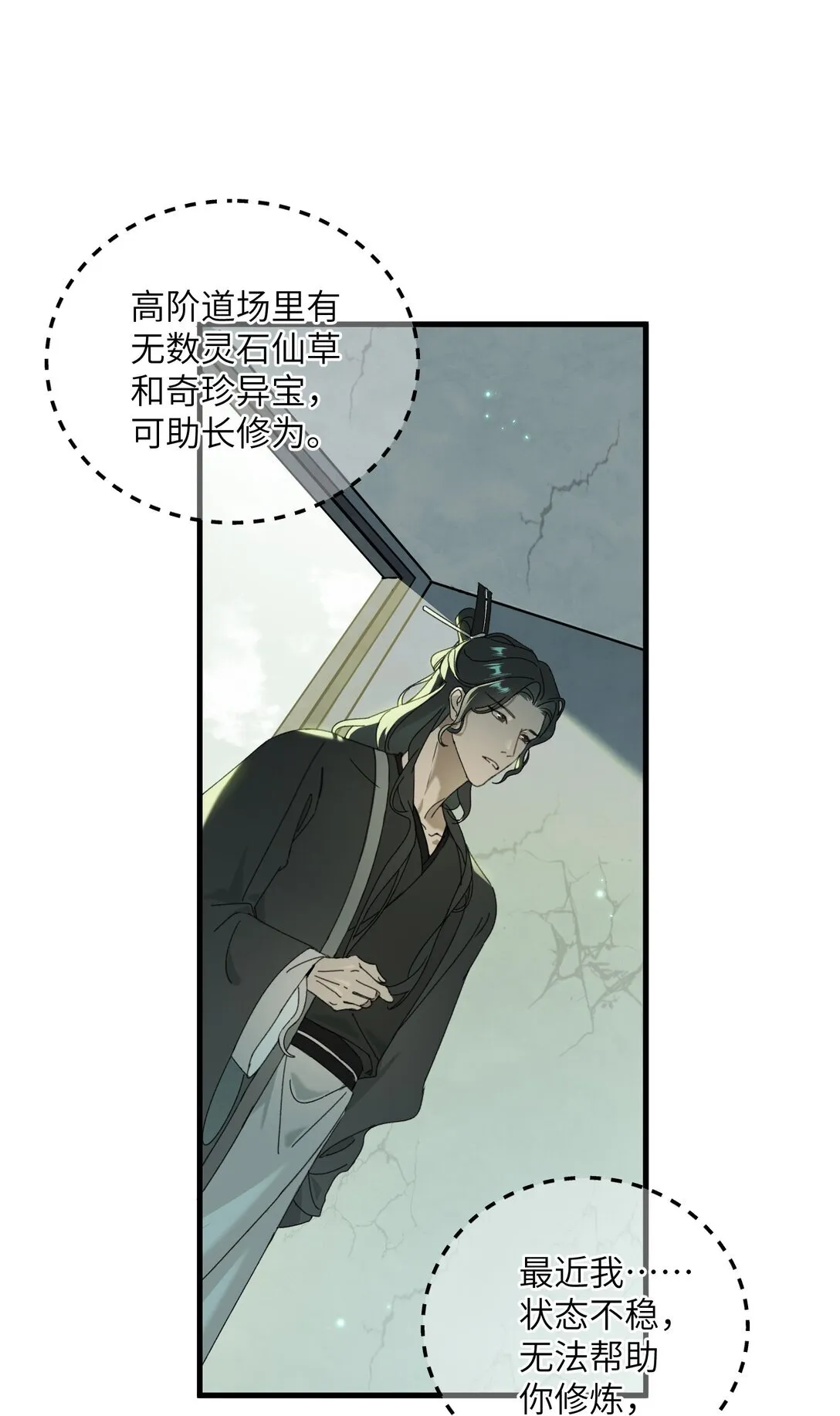 007 争一争 第6页