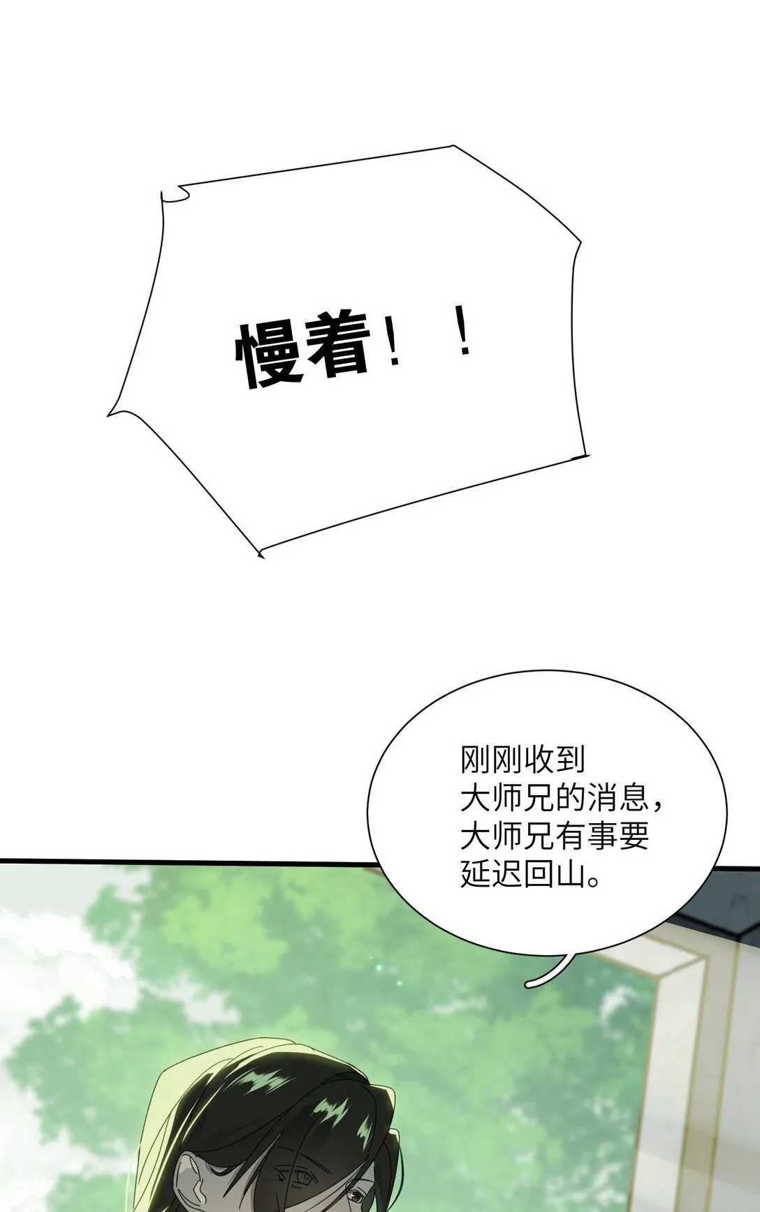 007 争一争 第8页
