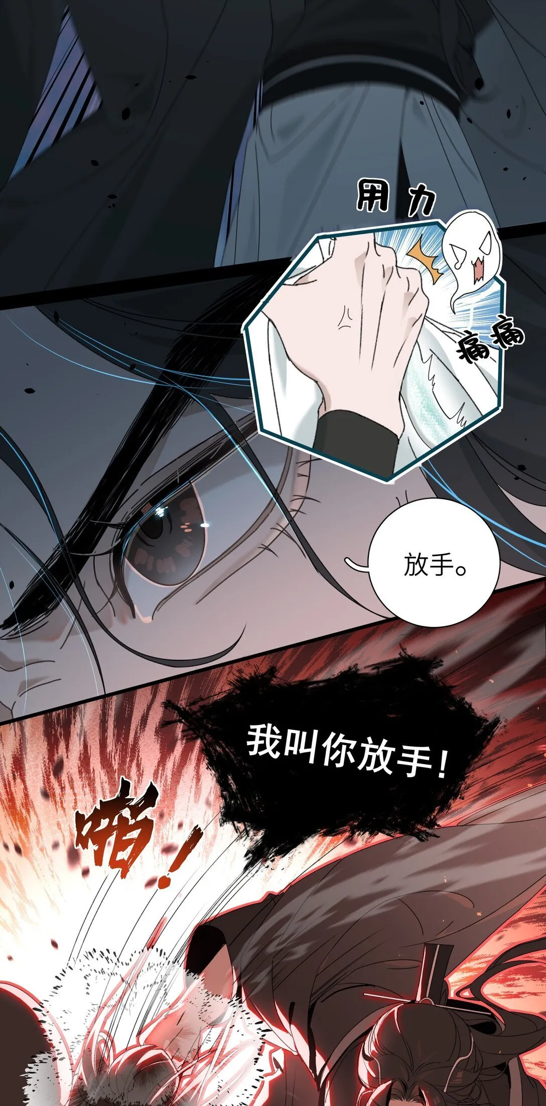 007 争一争 第16页