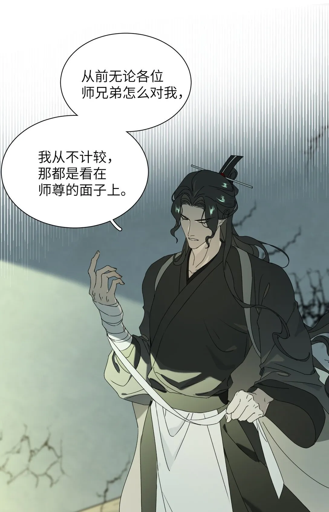 007 争一争 第18页