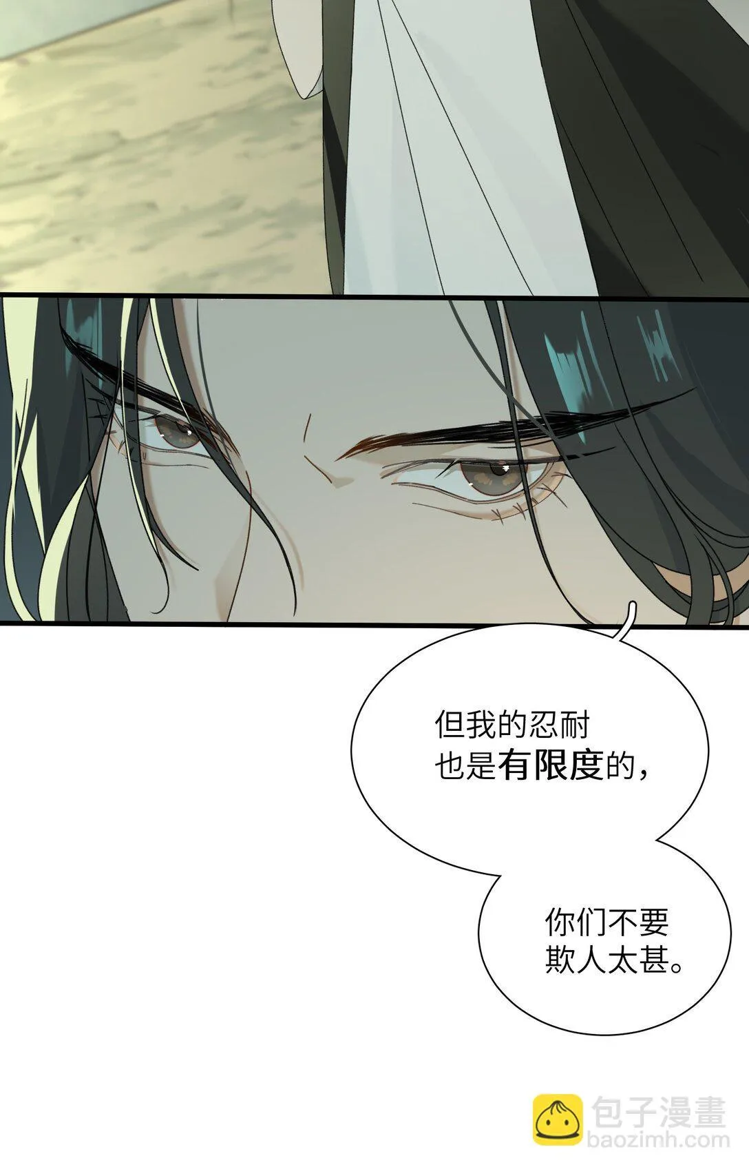 007 争一争 第19页
