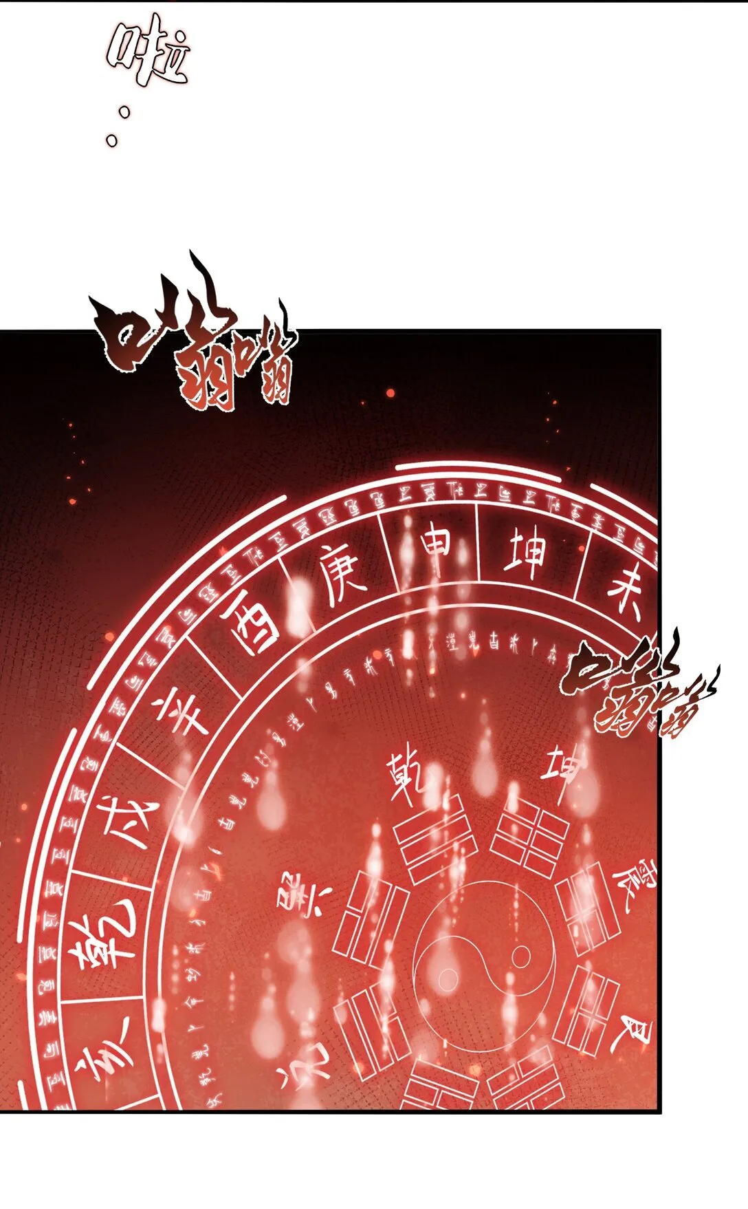 007 争一争 第25页